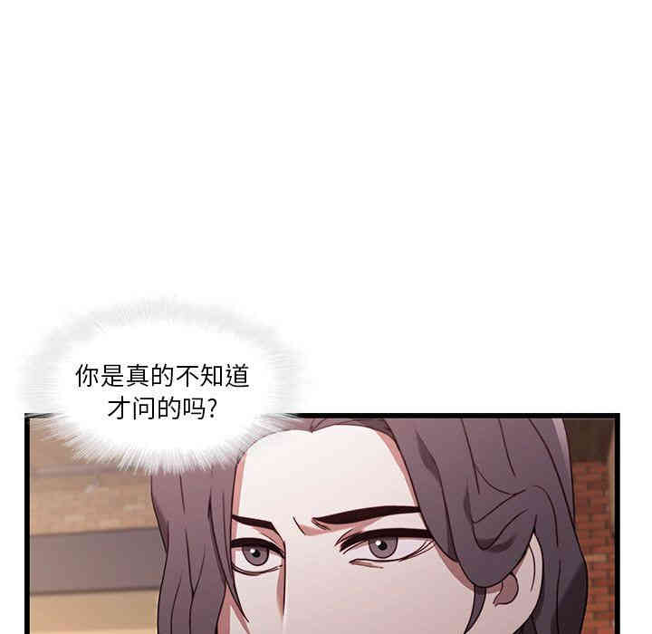 韩国漫画废弃章节韩漫_二十岁--第21话在线免费阅读-韩国漫画-第45张图片