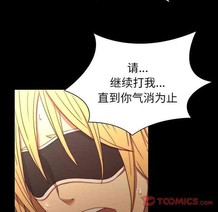 韩国漫画废弃章节韩漫_二十岁--第21话在线免费阅读-韩国漫画-第50张图片