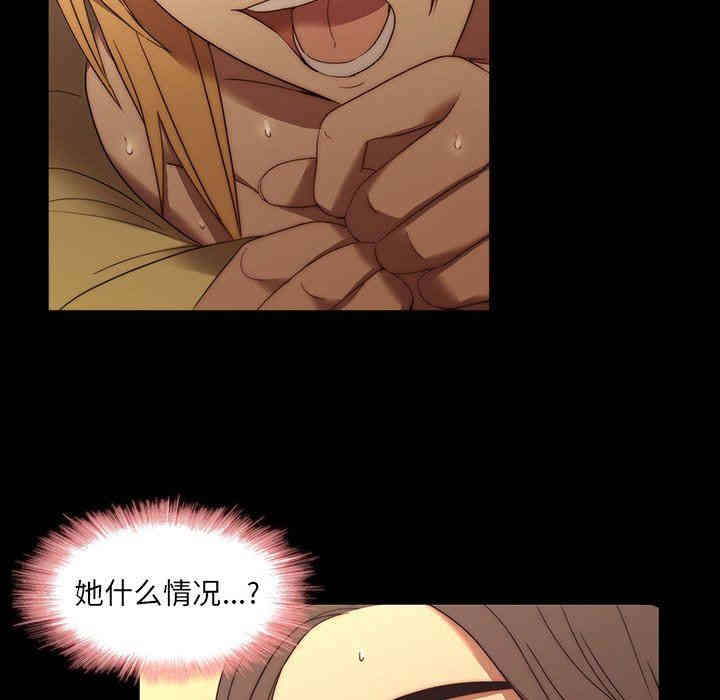 韩国漫画废弃章节韩漫_二十岁--第21话在线免费阅读-韩国漫画-第51张图片