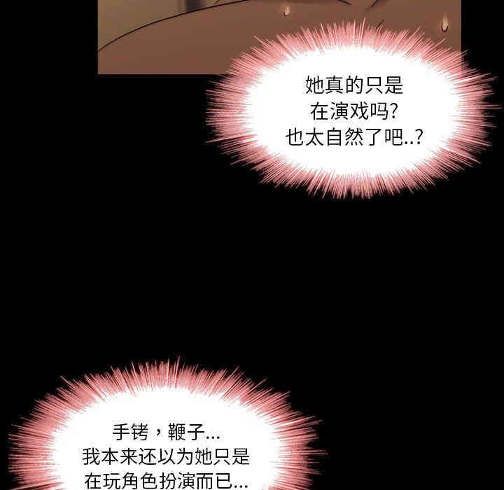 韩国漫画废弃章节韩漫_二十岁--第21话在线免费阅读-韩国漫画-第53张图片