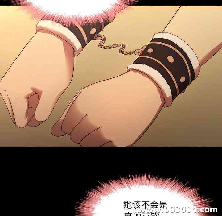 韩国漫画废弃章节韩漫_二十岁--第21话在线免费阅读-韩国漫画-第54张图片