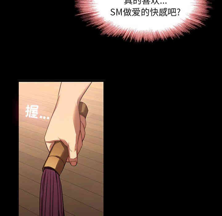 韩国漫画废弃章节韩漫_二十岁--第21话在线免费阅读-韩国漫画-第55张图片