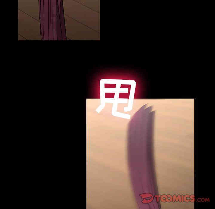 韩国漫画废弃章节韩漫_二十岁--第21话在线免费阅读-韩国漫画-第56张图片