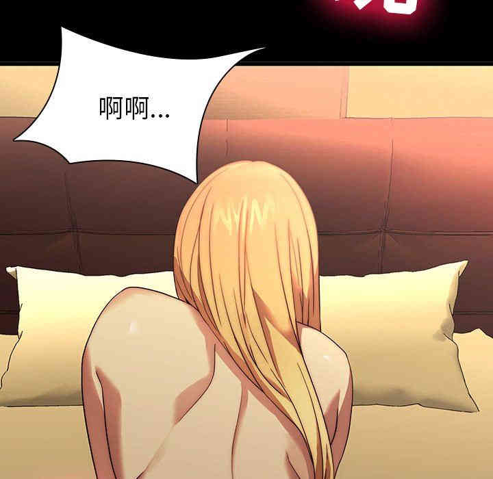 韩国漫画废弃章节韩漫_二十岁--第21话在线免费阅读-韩国漫画-第58张图片