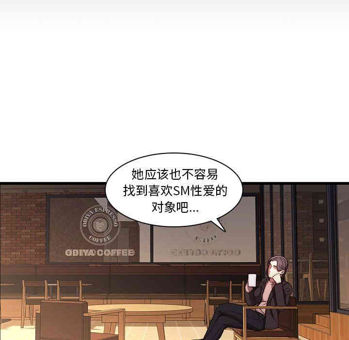 韩国漫画废弃章节韩漫_二十岁--第21话在线免费阅读-韩国漫画-第65张图片