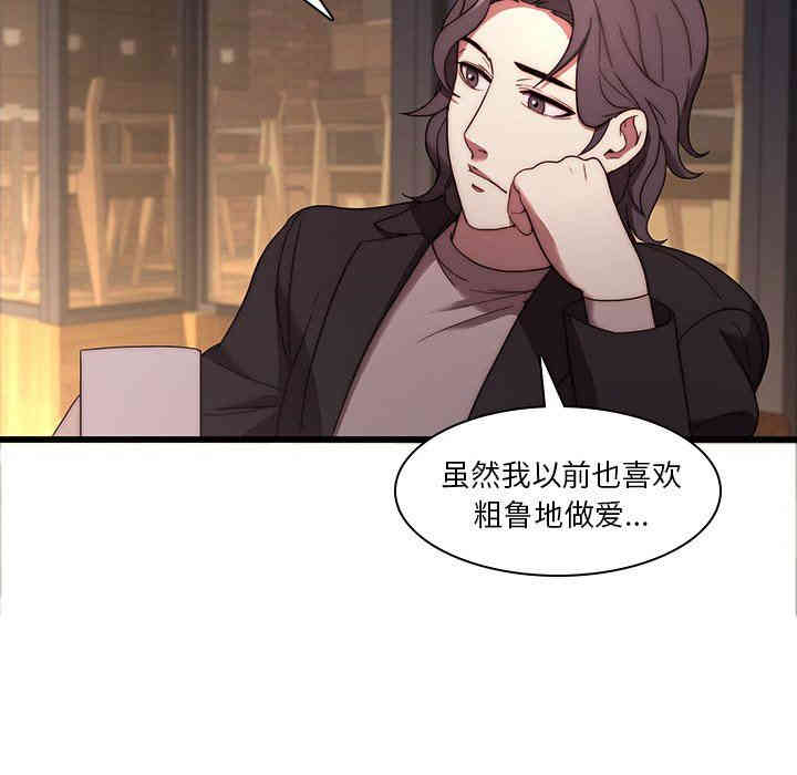 韩国漫画废弃章节韩漫_二十岁--第21话在线免费阅读-韩国漫画-第67张图片