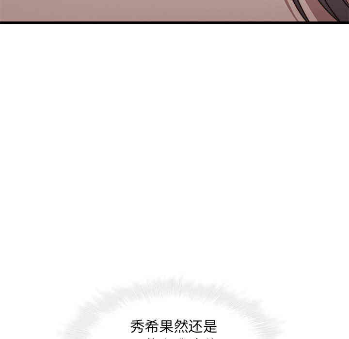 韩国漫画废弃章节韩漫_二十岁--第21话在线免费阅读-韩国漫画-第72张图片