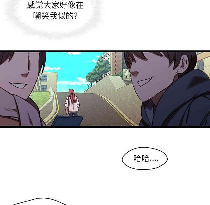 韩国漫画废弃章节韩漫_二十岁--第21话在线免费阅读-韩国漫画-第79张图片