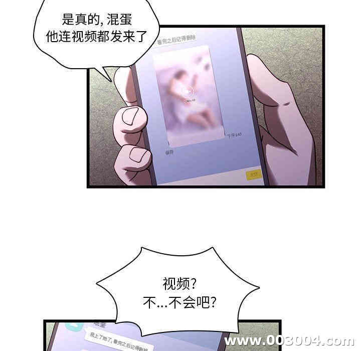 韩国漫画废弃章节韩漫_二十岁--第21话在线免费阅读-韩国漫画-第81张图片