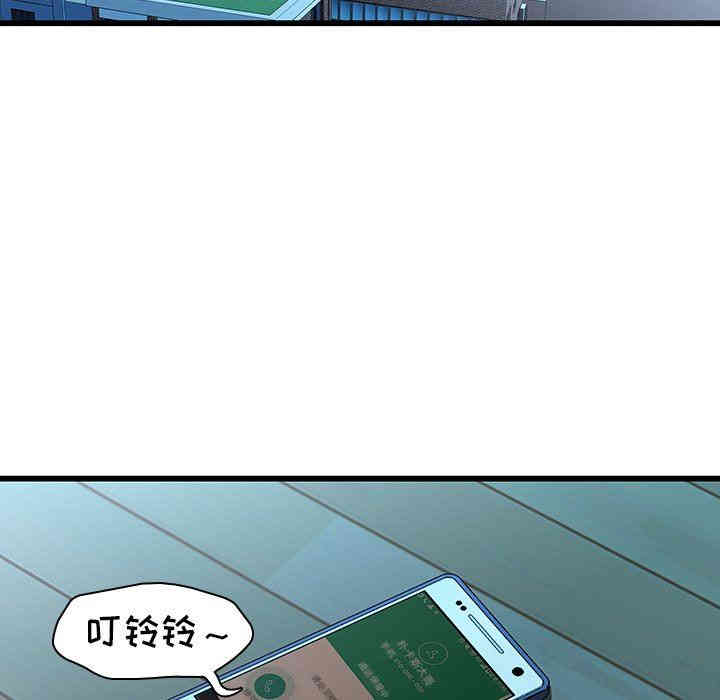 韩国漫画废弃章节韩漫_二十岁--第21话在线免费阅读-韩国漫画-第84张图片