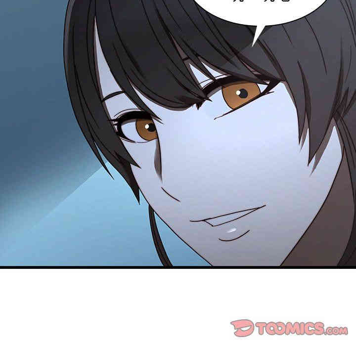 韩国漫画废弃章节韩漫_二十岁--第21话在线免费阅读-韩国漫画-第92张图片