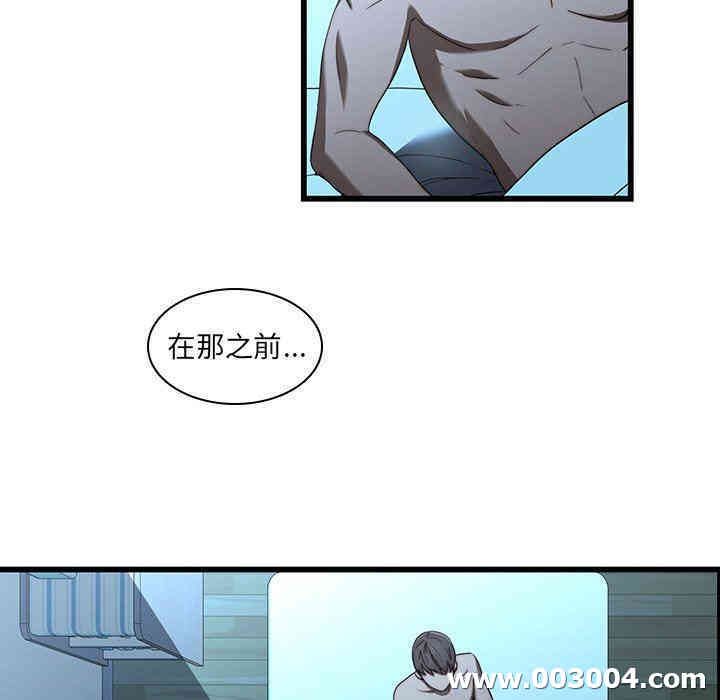 韩国漫画废弃章节韩漫_二十岁--第21话在线免费阅读-韩国漫画-第94张图片