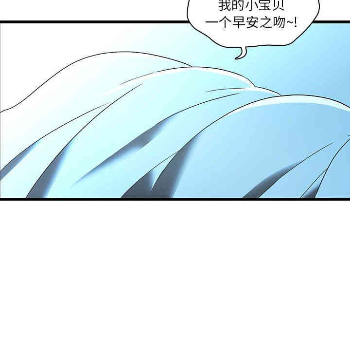 韩国漫画废弃章节韩漫_二十岁--第21话在线免费阅读-韩国漫画-第96张图片
