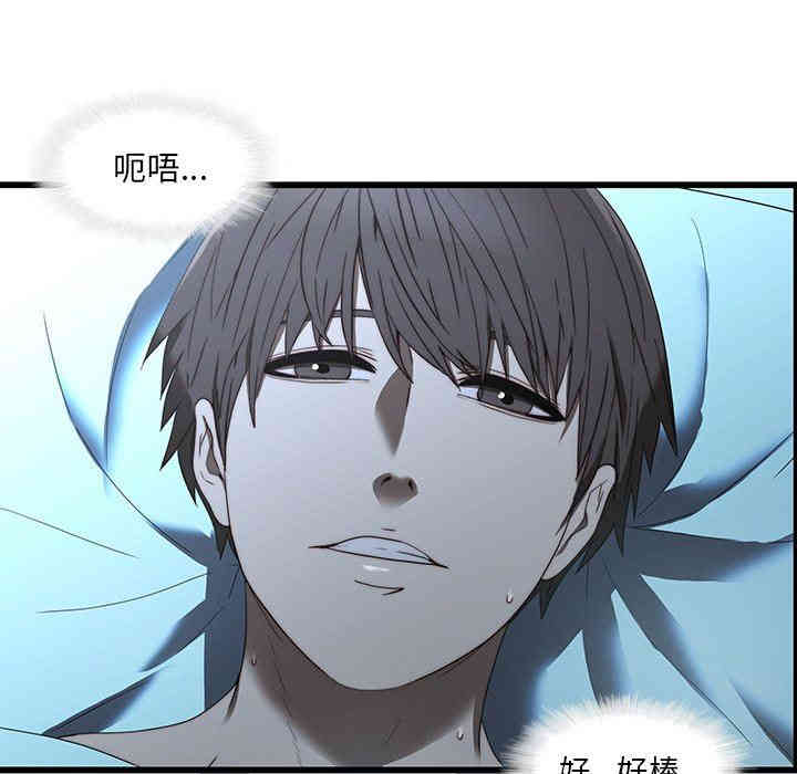 韩国漫画废弃章节韩漫_二十岁--第21话在线免费阅读-韩国漫画-第97张图片