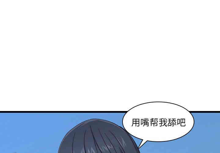 韩国漫画废弃章节韩漫_二十岁--第22话在线免费阅读-韩国漫画-第3张图片