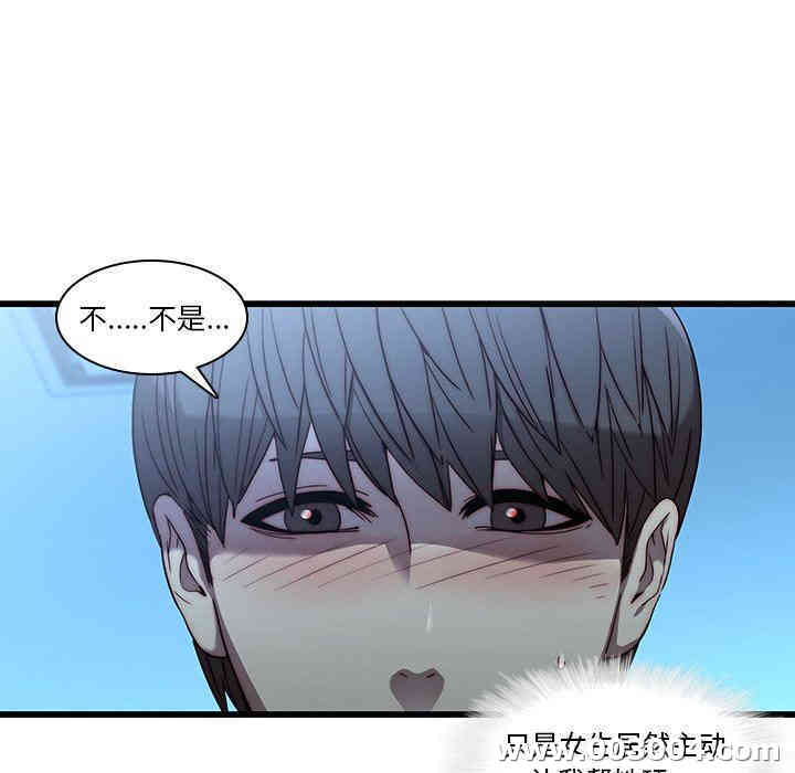 韩国漫画废弃章节韩漫_二十岁--第22话在线免费阅读-韩国漫画-第7张图片