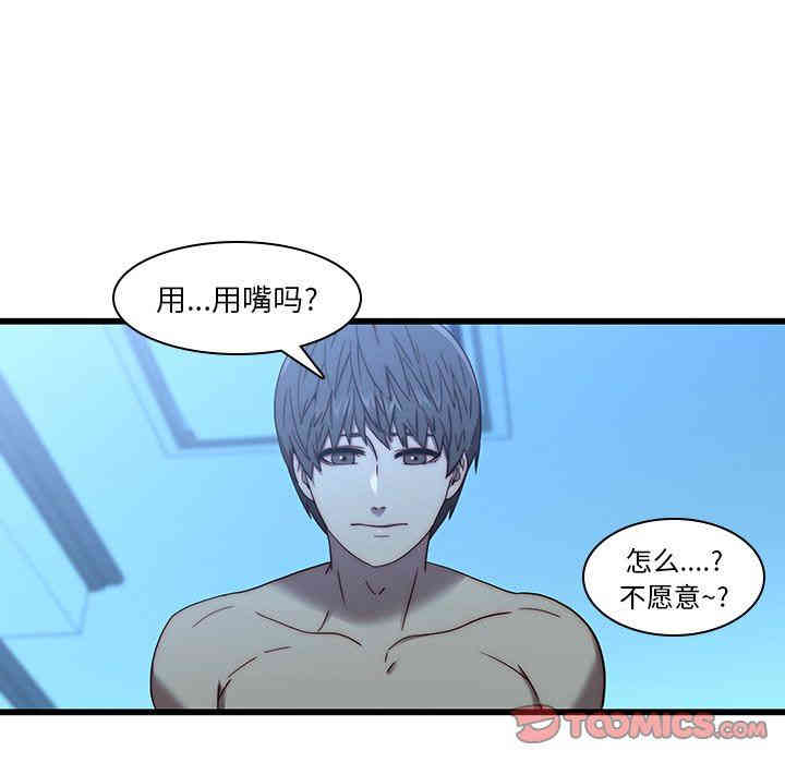 韩国漫画废弃章节韩漫_二十岁--第22话在线免费阅读-韩国漫画-第6张图片