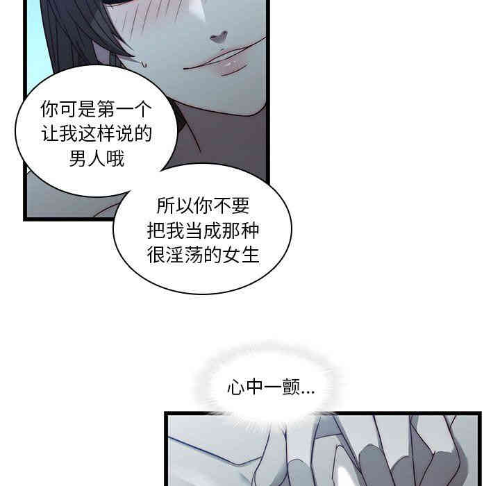 韩国漫画废弃章节韩漫_二十岁--第22话在线免费阅读-韩国漫画-第9张图片