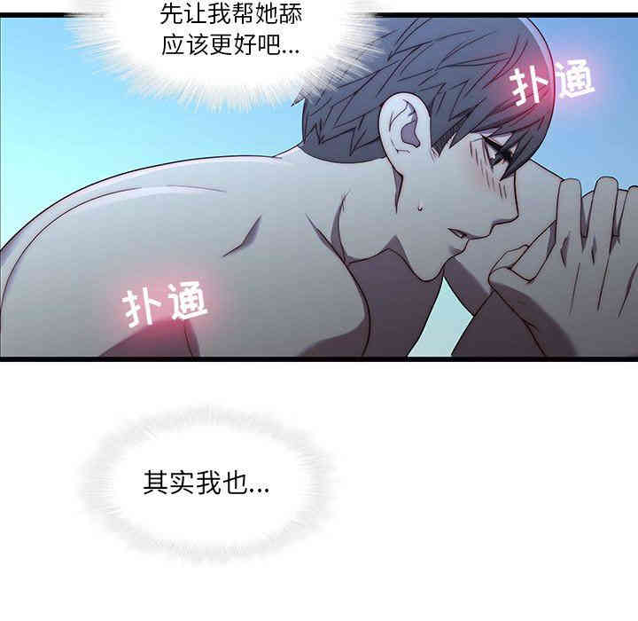 韩国漫画废弃章节韩漫_二十岁--第22话在线免费阅读-韩国漫画-第12张图片