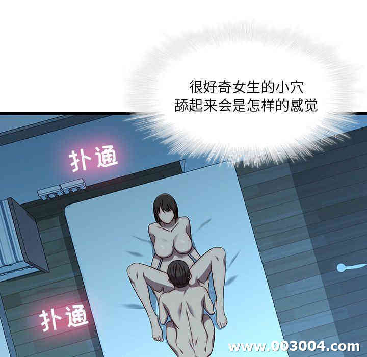 韩国漫画废弃章节韩漫_二十岁--第22话在线免费阅读-韩国漫画-第13张图片