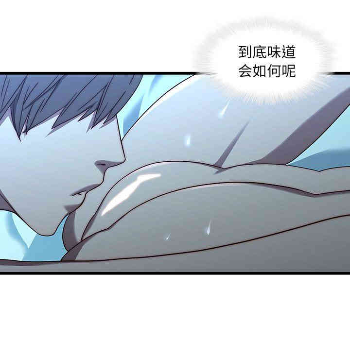 韩国漫画废弃章节韩漫_二十岁--第22话在线免费阅读-韩国漫画-第15张图片