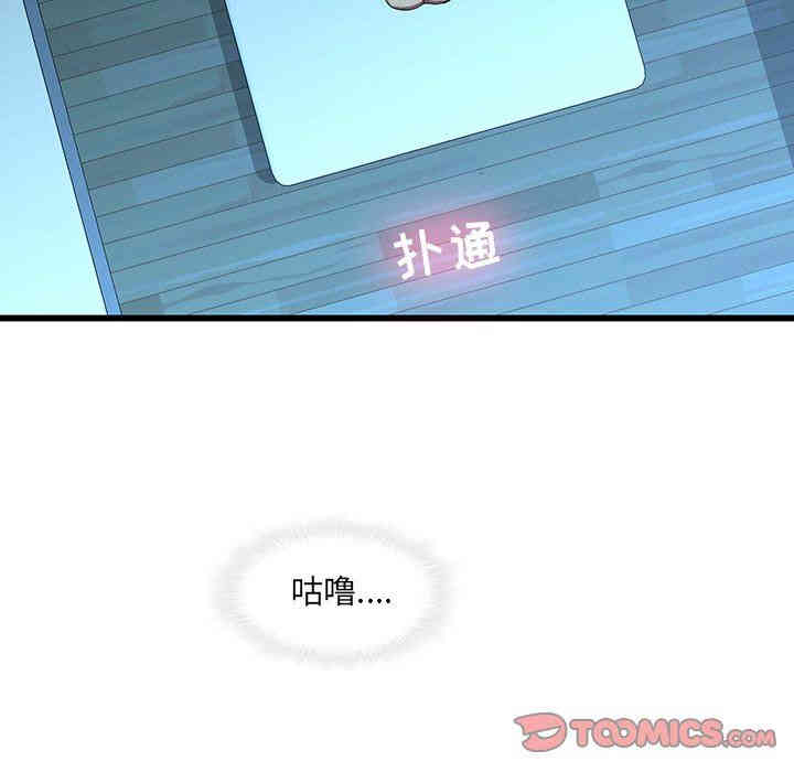 韩国漫画废弃章节韩漫_二十岁--第22话在线免费阅读-韩国漫画-第14张图片