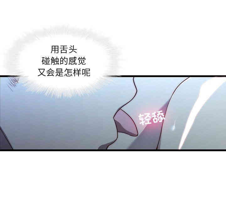 韩国漫画废弃章节韩漫_二十岁--第22话在线免费阅读-韩国漫画-第16张图片
