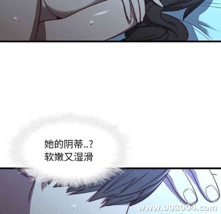 韩国漫画废弃章节韩漫_二十岁--第22话在线免费阅读-韩国漫画-第19张图片