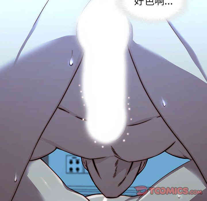 韩国漫画废弃章节韩漫_二十岁--第22话在线免费阅读-韩国漫画-第22张图片