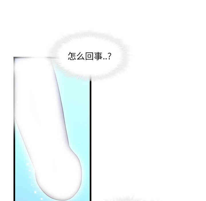 韩国漫画废弃章节韩漫_二十岁--第22话在线免费阅读-韩国漫画-第24张图片