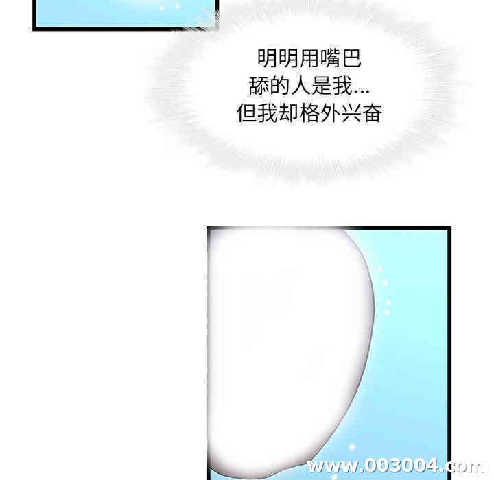 韩国漫画废弃章节韩漫_二十岁--第22话在线免费阅读-韩国漫画-第25张图片