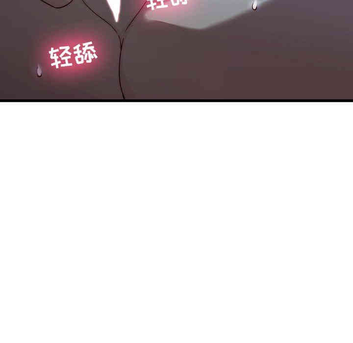 韩国漫画废弃章节韩漫_二十岁--第22话在线免费阅读-韩国漫画-第28张图片