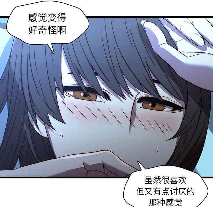 韩国漫画废弃章节韩漫_二十岁--第22话在线免费阅读-韩国漫画-第29张图片