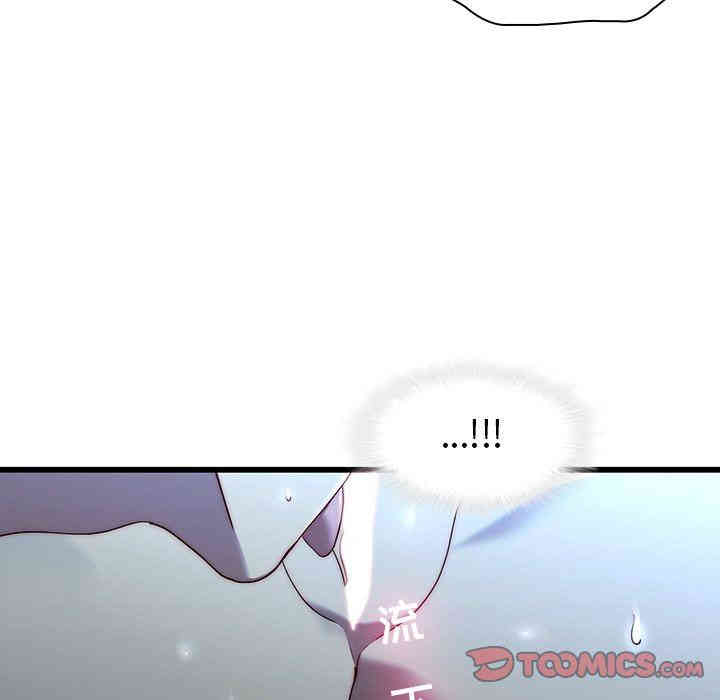 韩国漫画废弃章节韩漫_二十岁--第22话在线免费阅读-韩国漫画-第30张图片