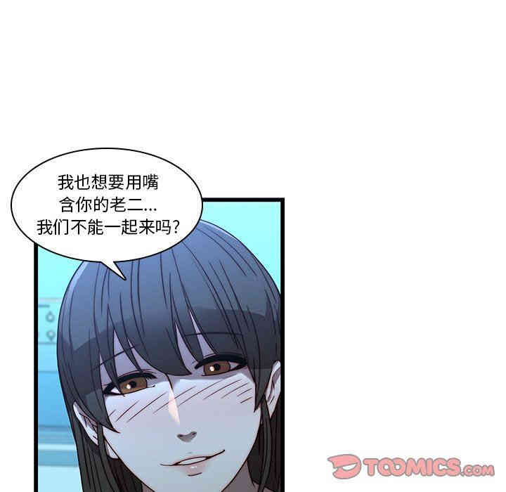 韩国漫画废弃章节韩漫_二十岁--第22话在线免费阅读-韩国漫画-第34张图片