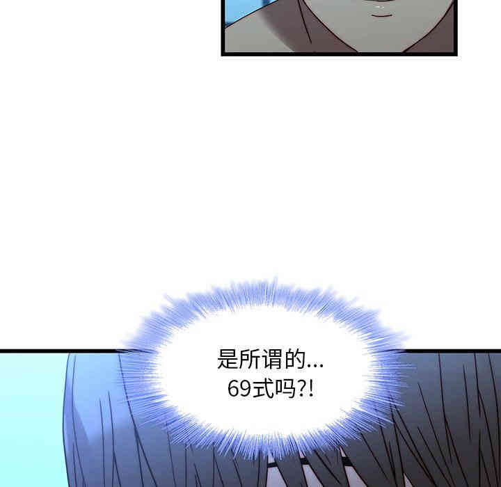 韩国漫画废弃章节韩漫_二十岁--第22话在线免费阅读-韩国漫画-第36张图片