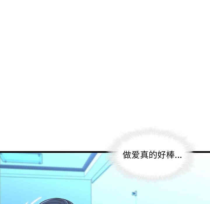 韩国漫画废弃章节韩漫_二十岁--第22话在线免费阅读-韩国漫画-第43张图片