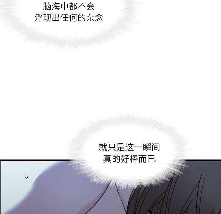 韩国漫画废弃章节韩漫_二十岁--第22话在线免费阅读-韩国漫画-第45张图片