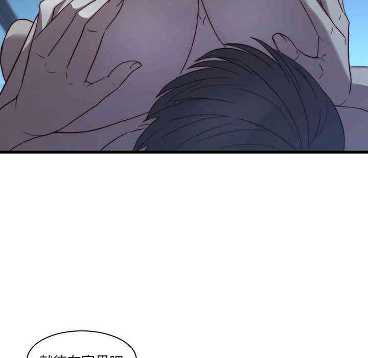 韩国漫画废弃章节韩漫_二十岁--第22话在线免费阅读-韩国漫画-第48张图片