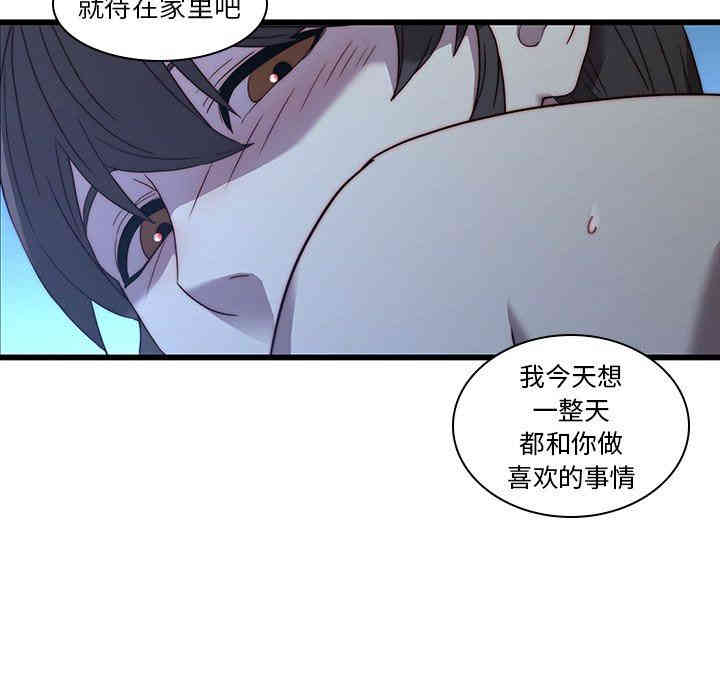 韩国漫画废弃章节韩漫_二十岁--第22话在线免费阅读-韩国漫画-第49张图片