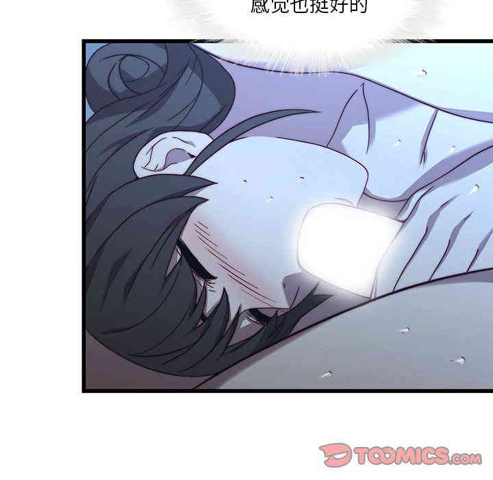 韩国漫画废弃章节韩漫_二十岁--第22话在线免费阅读-韩国漫画-第54张图片