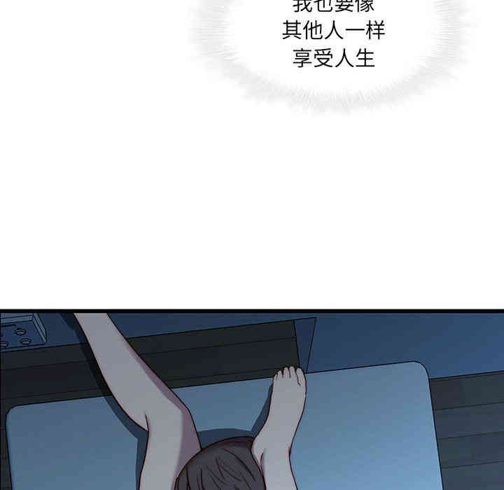 韩国漫画废弃章节韩漫_二十岁--第22话在线免费阅读-韩国漫画-第57张图片