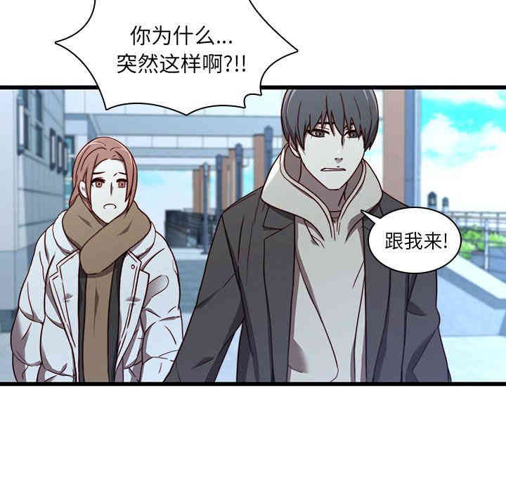 韩国漫画废弃章节韩漫_二十岁--第22话在线免费阅读-韩国漫画-第64张图片