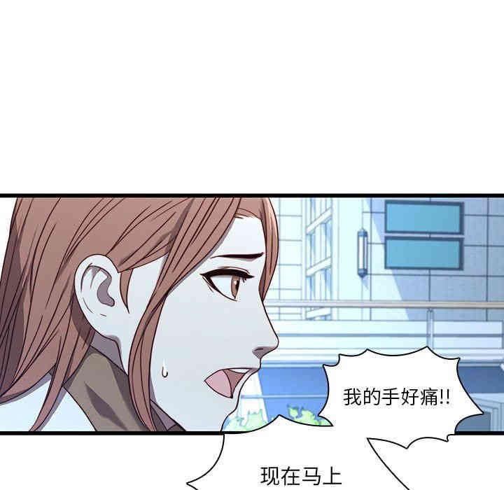 韩国漫画废弃章节韩漫_二十岁--第22话在线免费阅读-韩国漫画-第65张图片