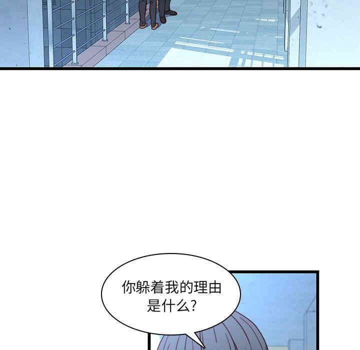 韩国漫画废弃章节韩漫_二十岁--第22话在线免费阅读-韩国漫画-第67张图片