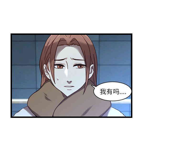 韩国漫画废弃章节韩漫_二十岁--第22话在线免费阅读-韩国漫画-第69张图片