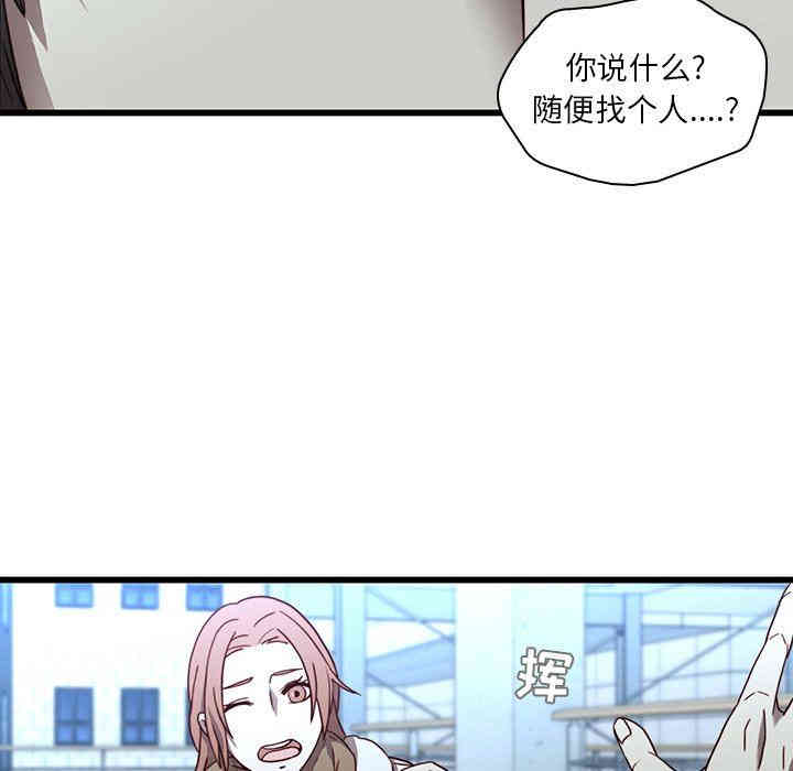 韩国漫画废弃章节韩漫_二十岁--第22话在线免费阅读-韩国漫画-第76张图片