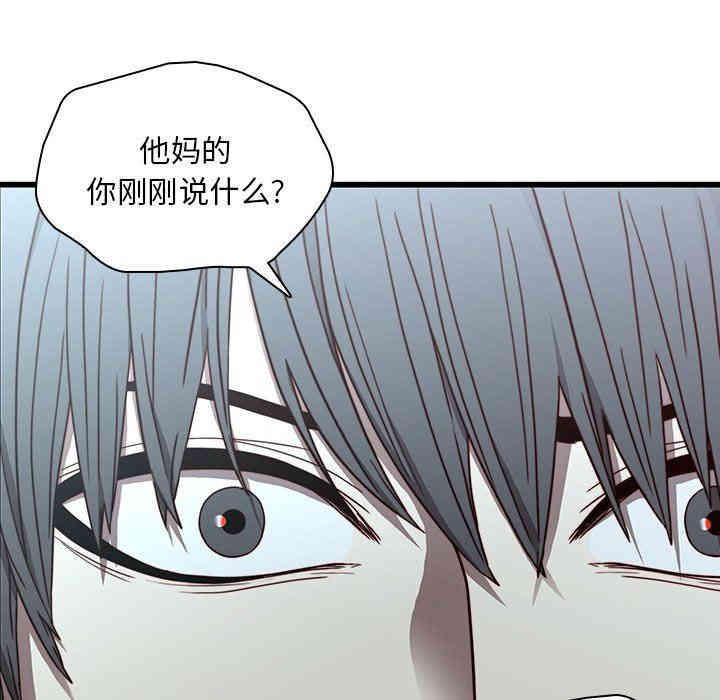 韩国漫画废弃章节韩漫_二十岁--第22话在线免费阅读-韩国漫画-第75张图片