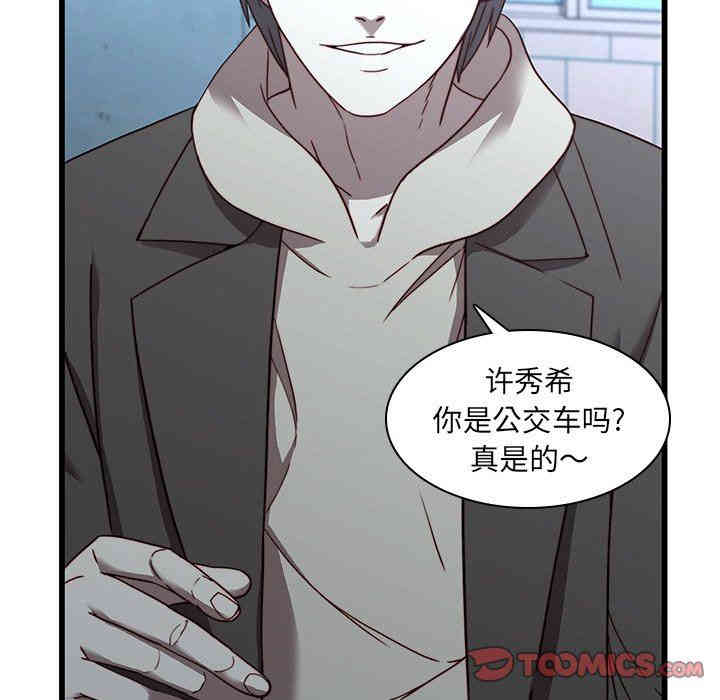 韩国漫画废弃章节韩漫_二十岁--第22话在线免费阅读-韩国漫画-第78张图片