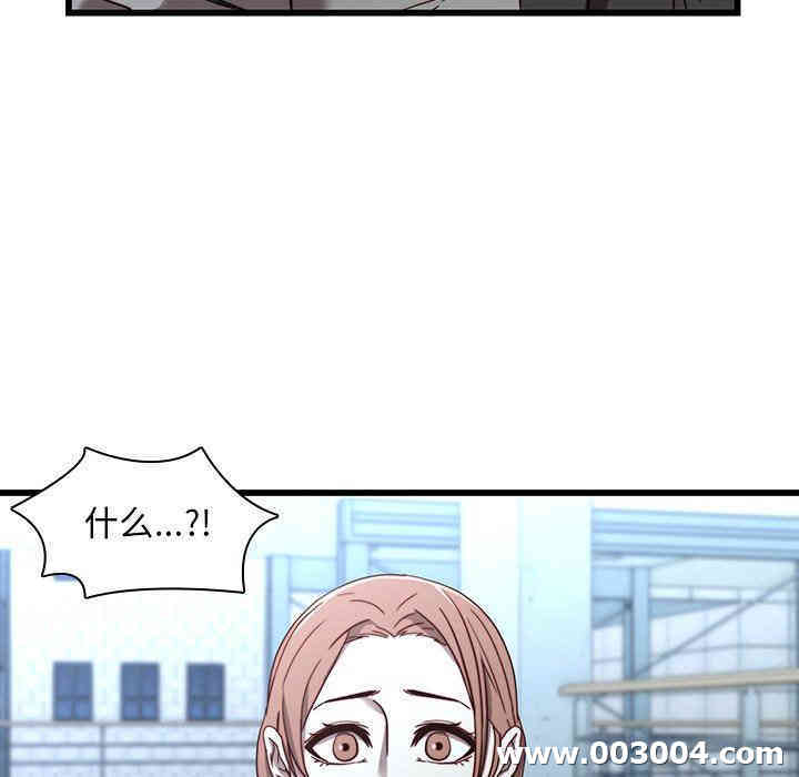 韩国漫画废弃章节韩漫_二十岁--第22话在线免费阅读-韩国漫画-第79张图片